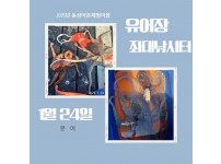 2025년 1월 24일