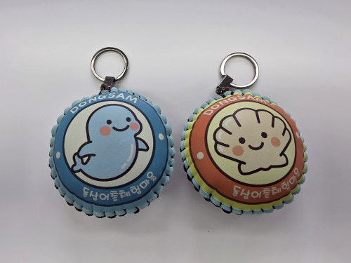 폐해녀복 업사이클링 '키링만들기